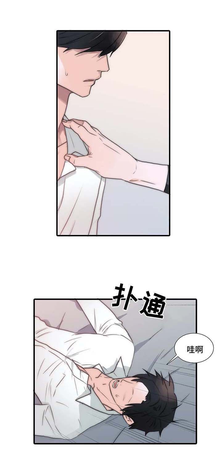 第70话17