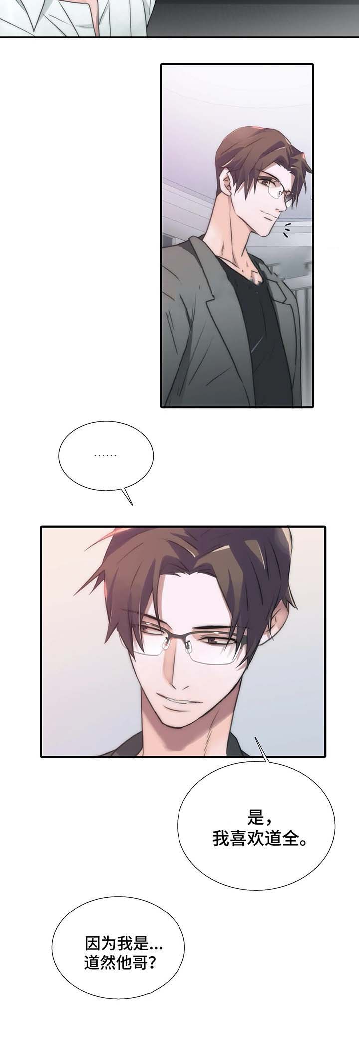 第70话3