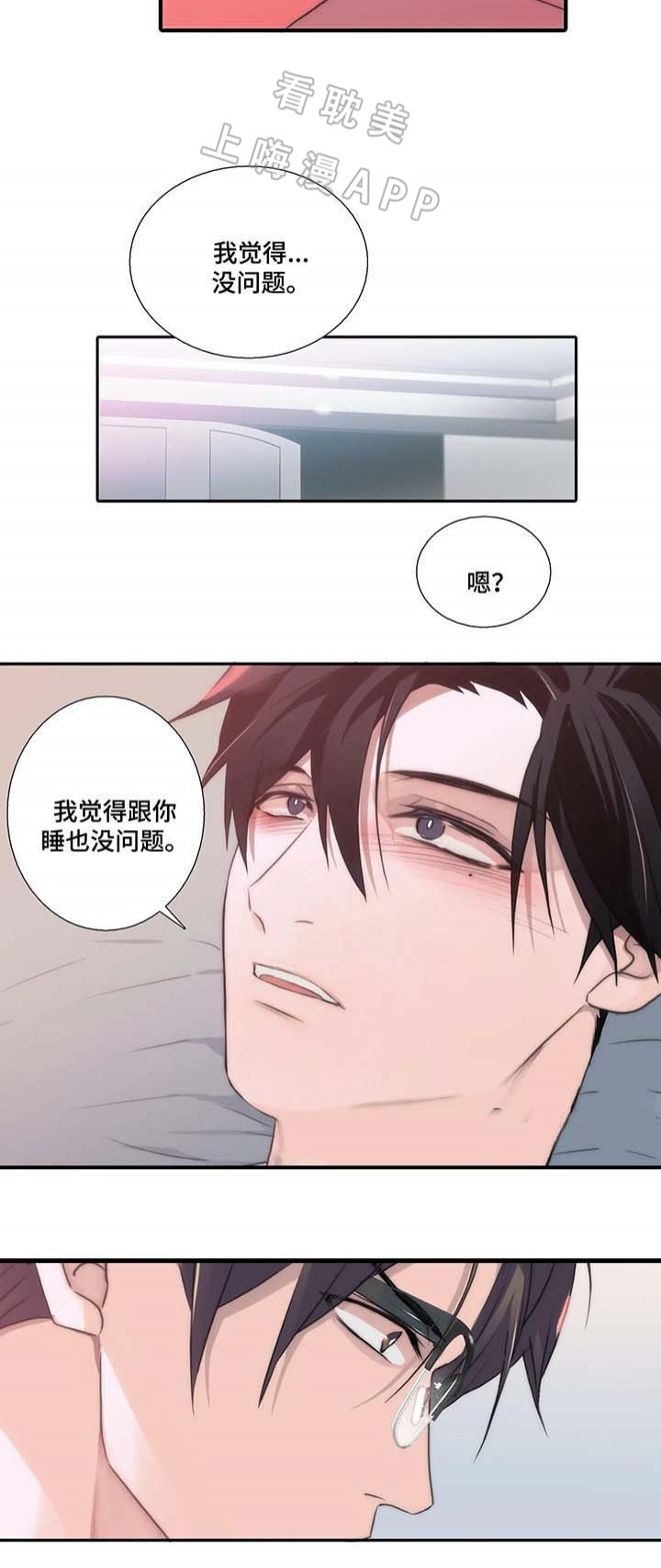 第70话6