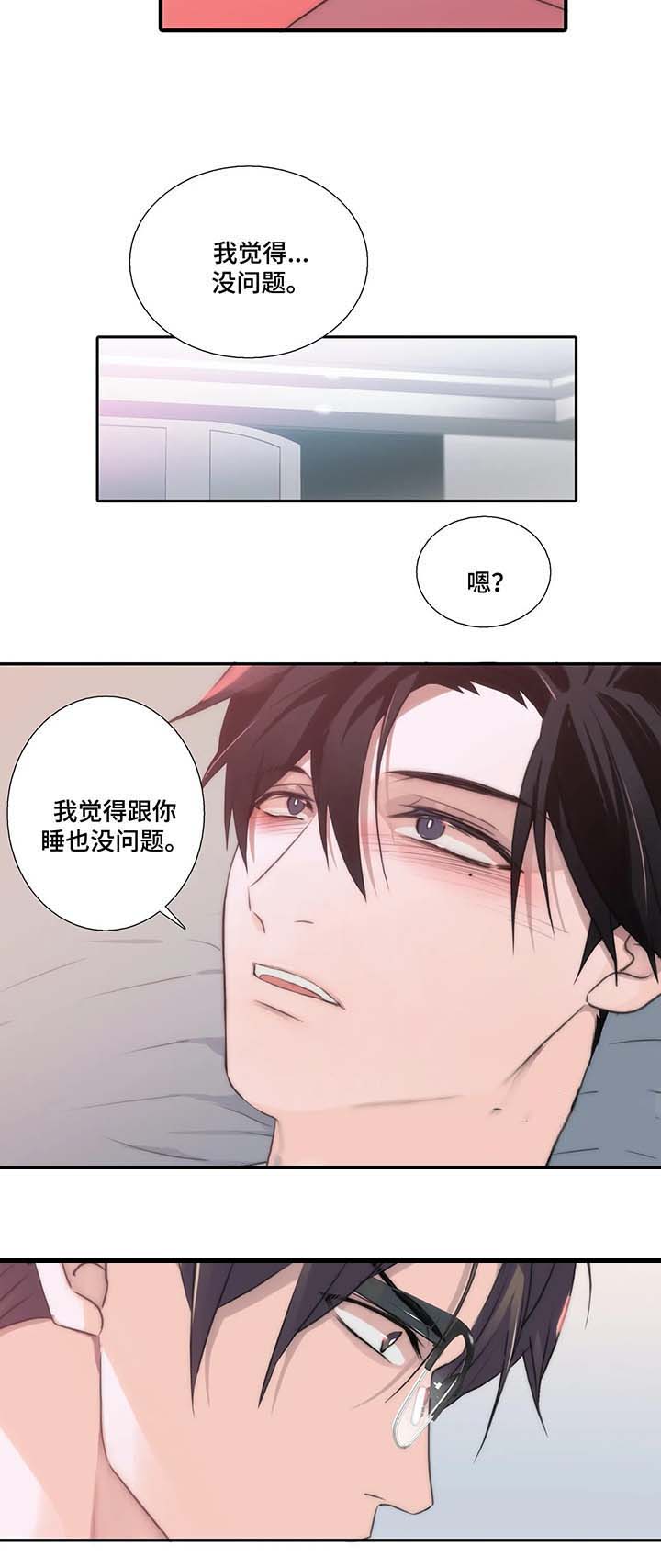 第70话7