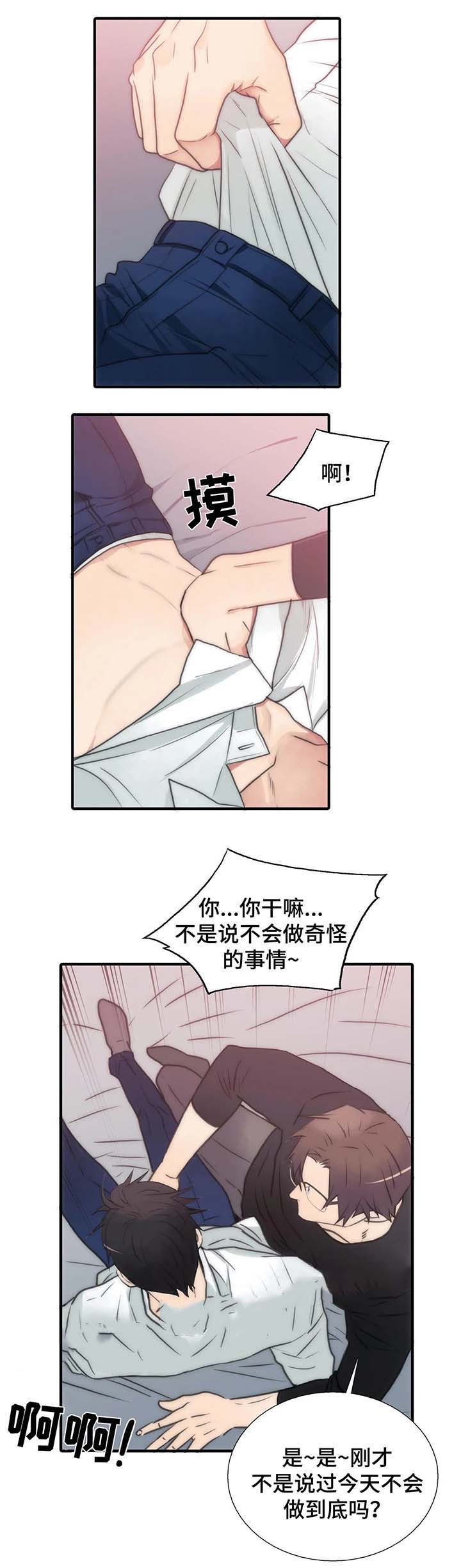 第71话1