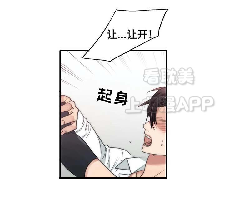 第71话12