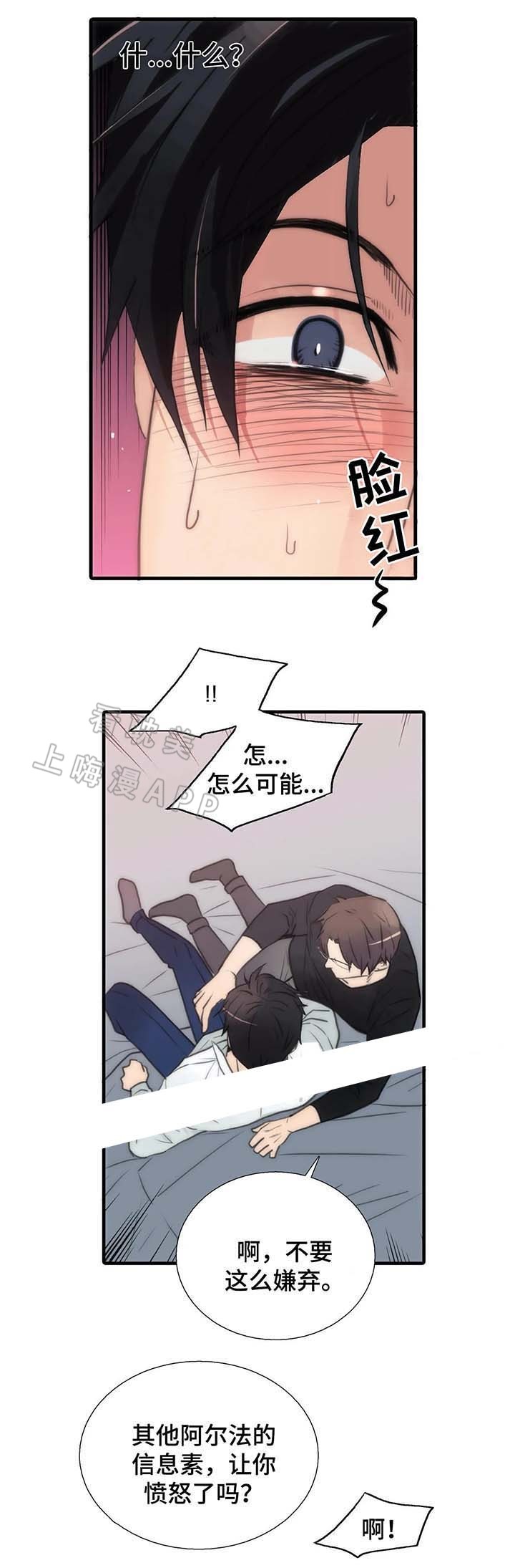 第71话16
