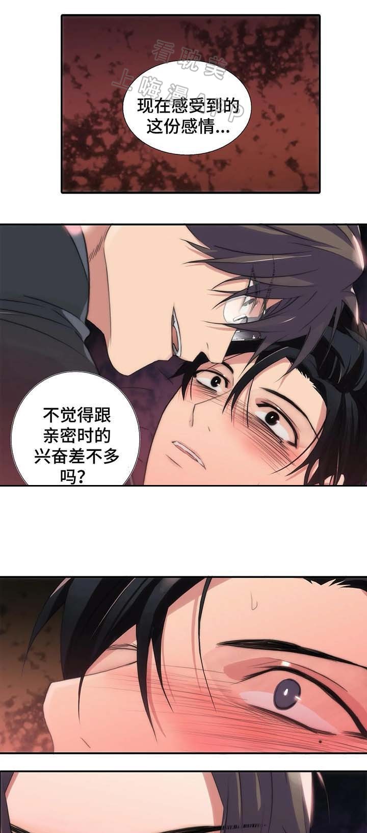 第71话18