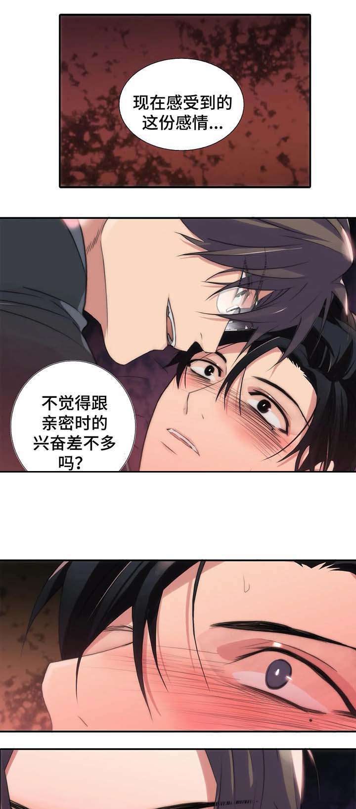 第71话19