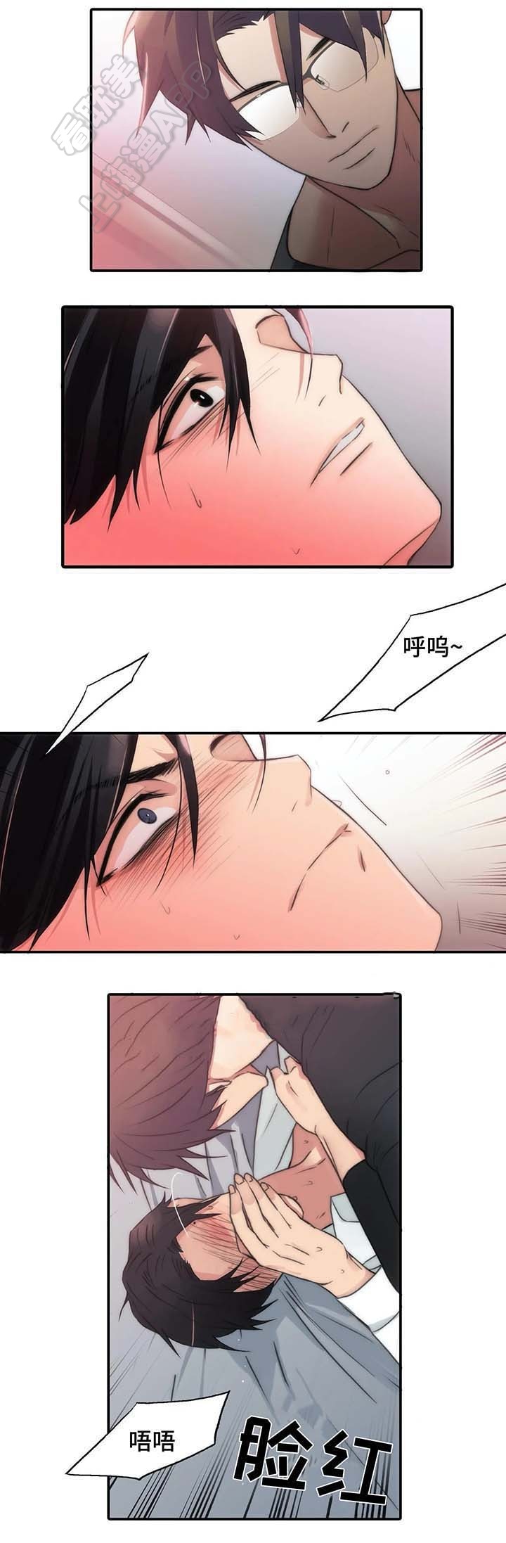 第71话4