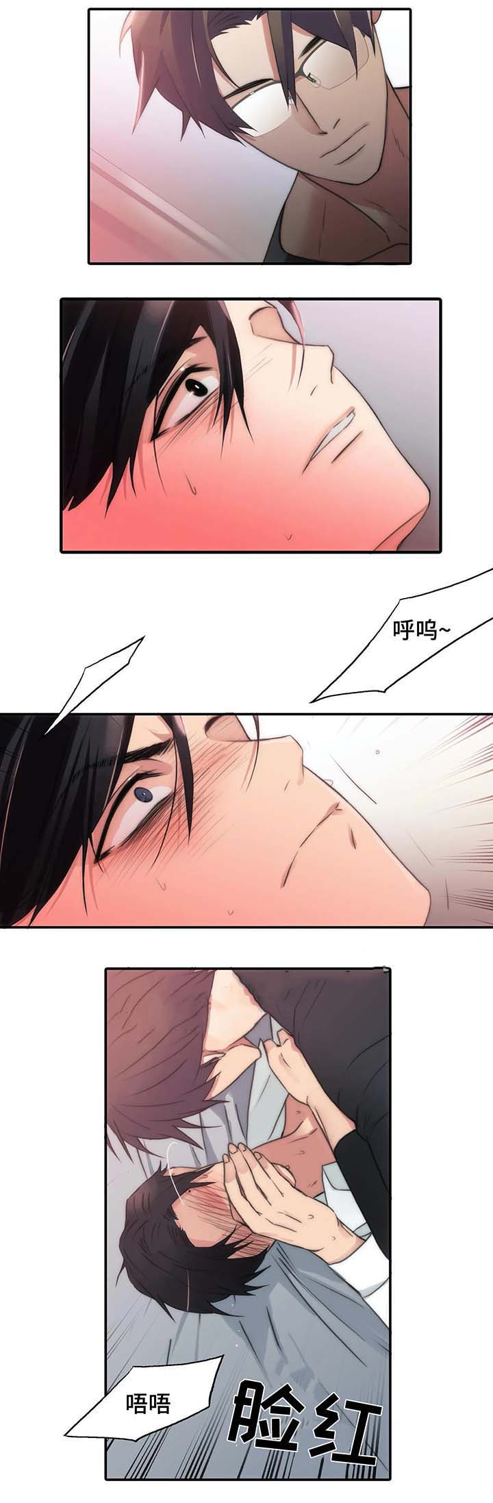 第71话5