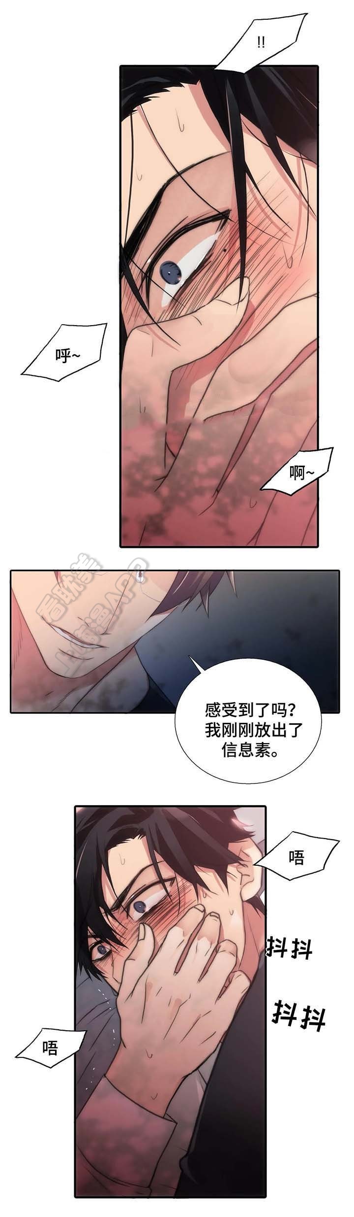 第71话6