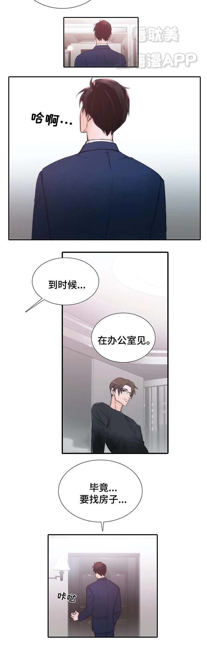 第72话12