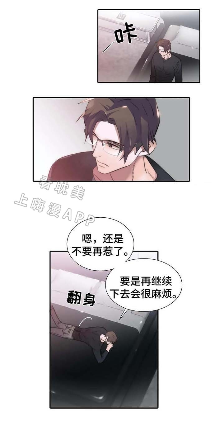 第72话14