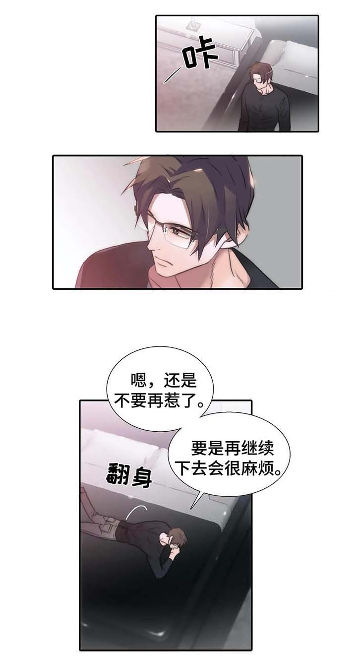 第72话15