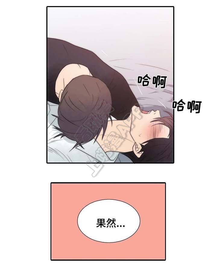第72话8