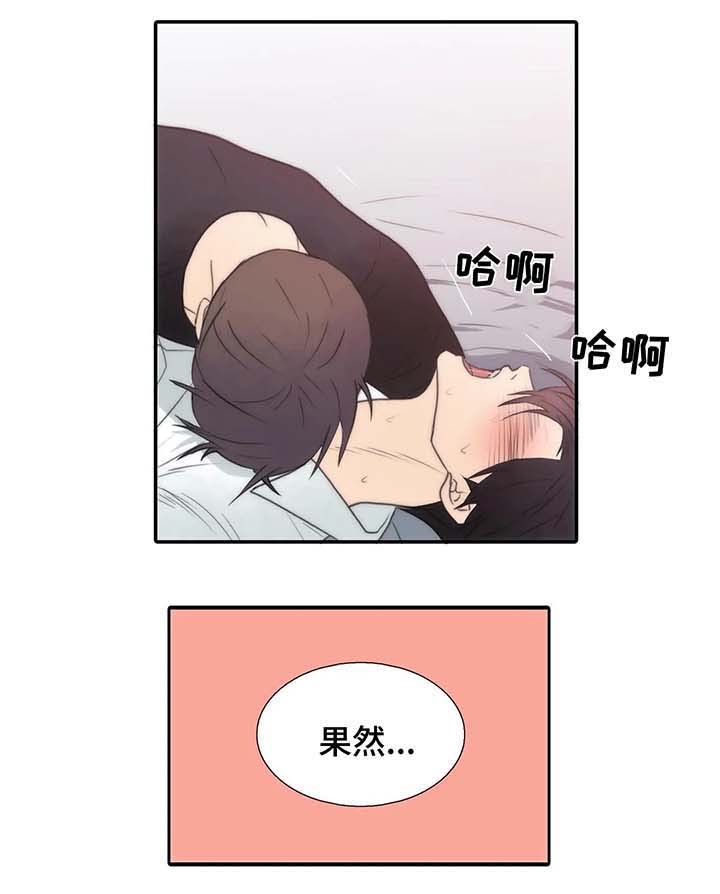 第72话9