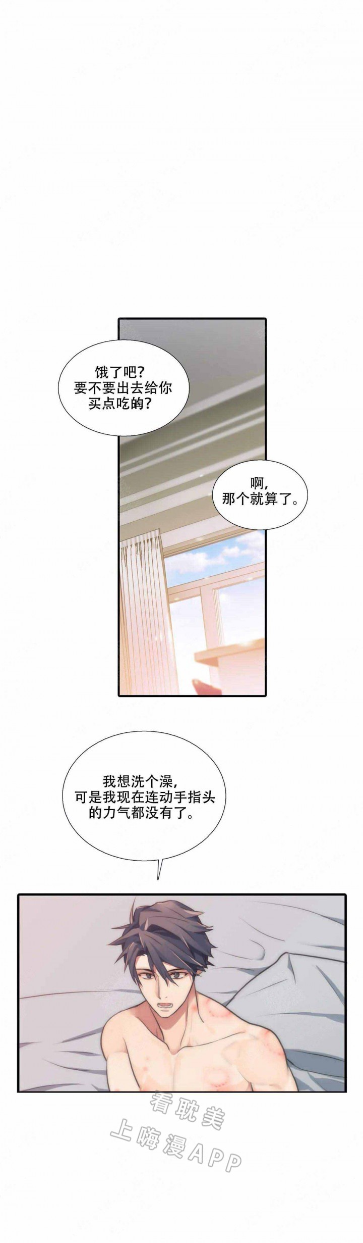 第73话10