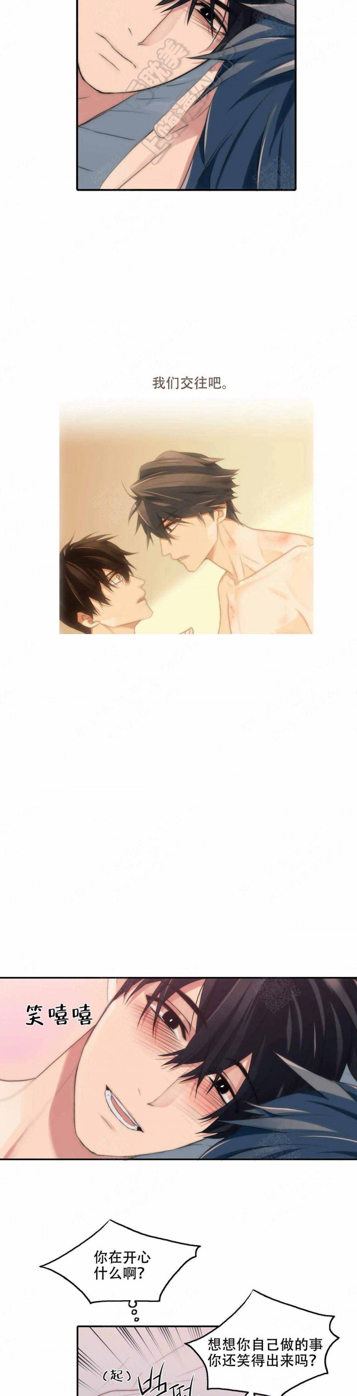 第73话2