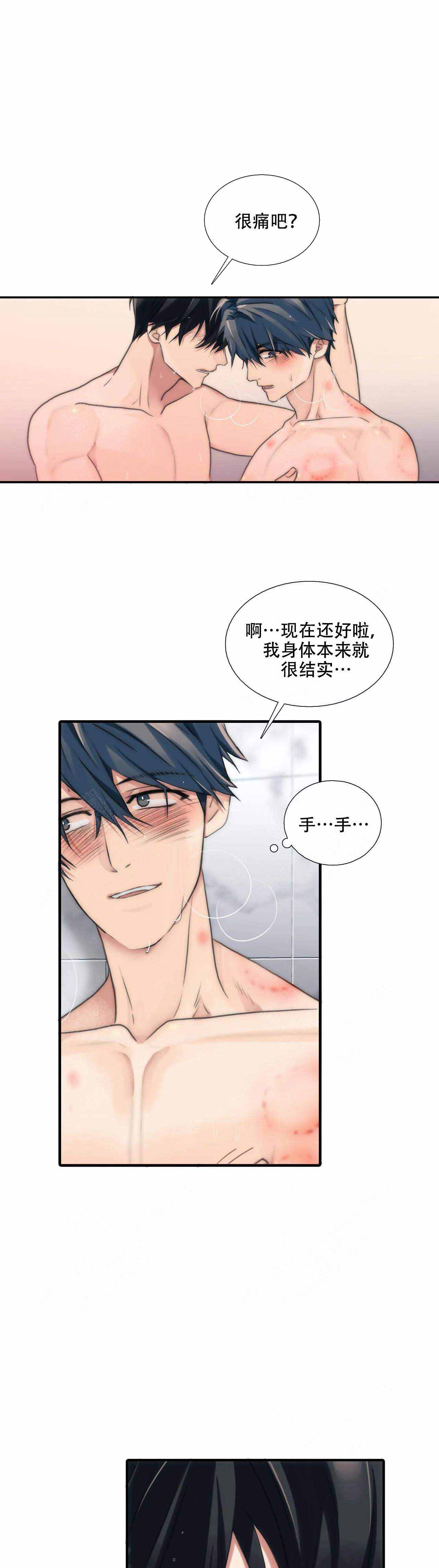 第73话21