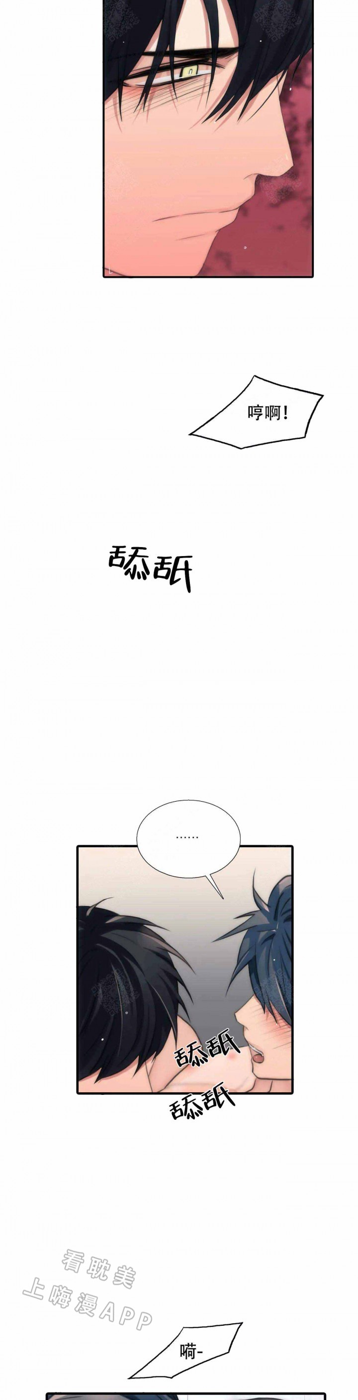 第73话22