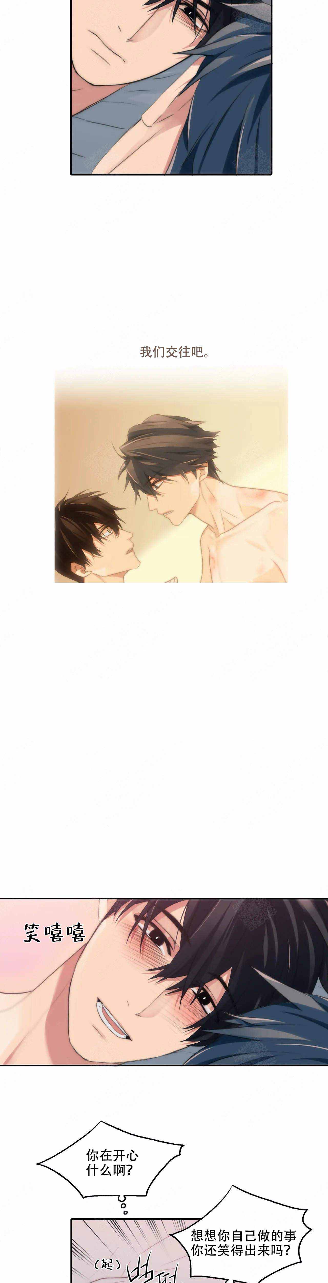 第73话3