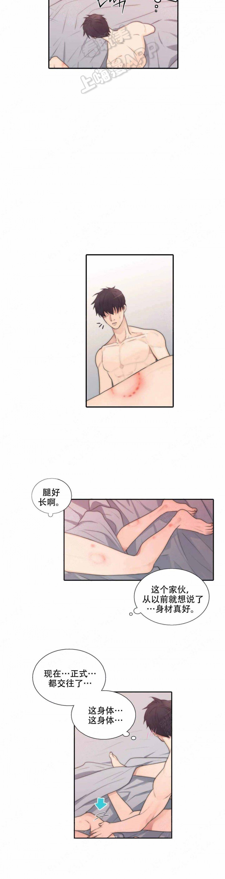 第73话4