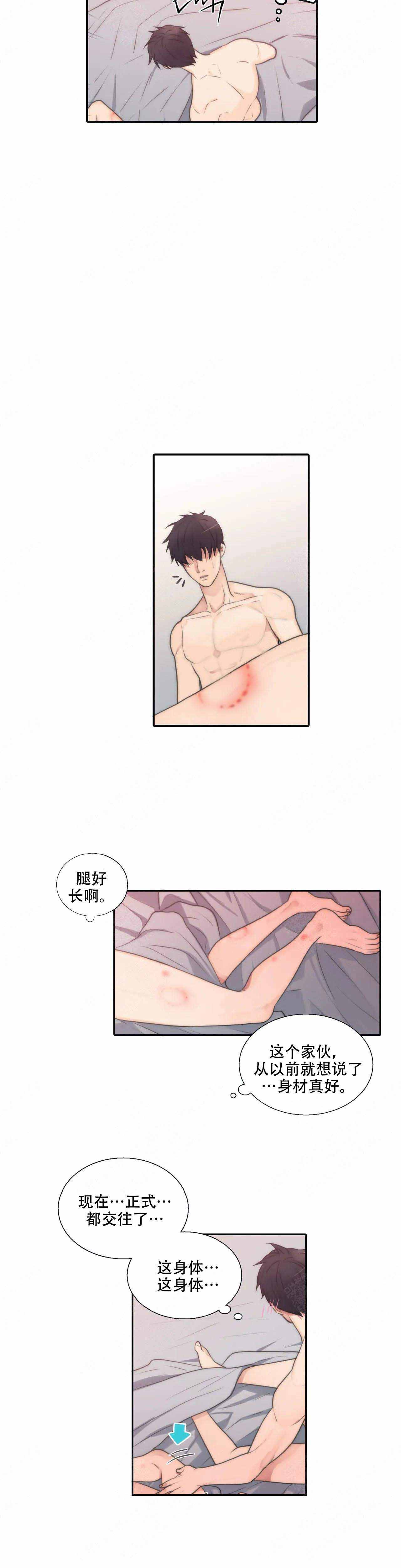 第73话5