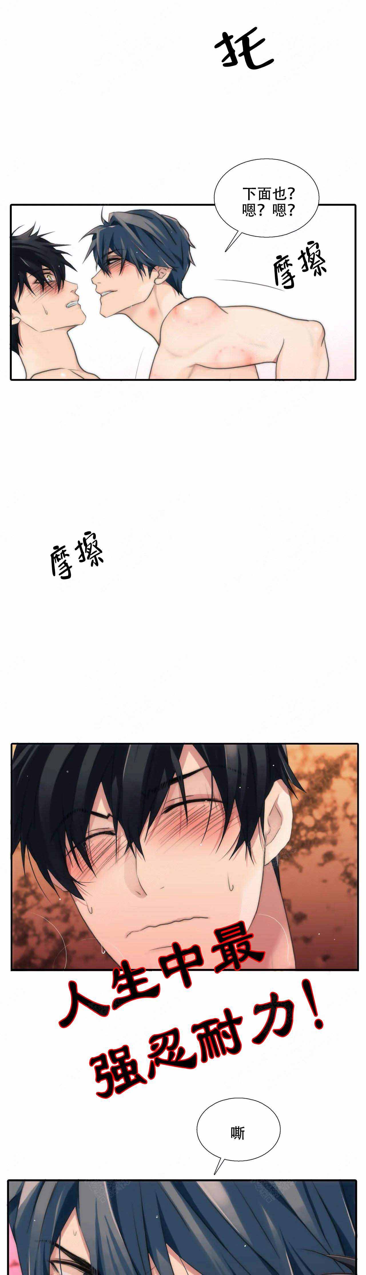 第74话15