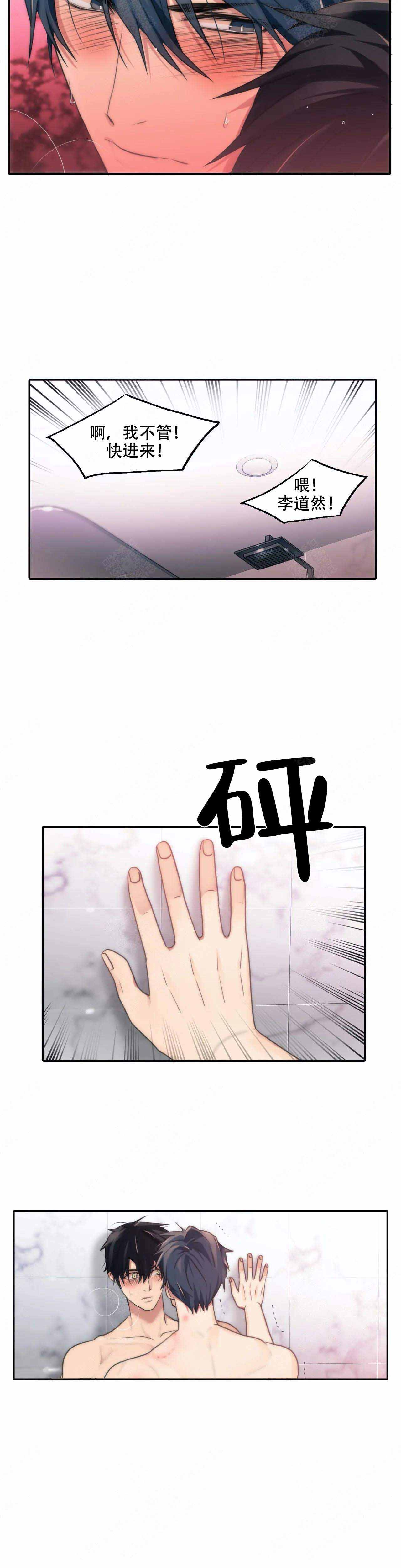 第74话17