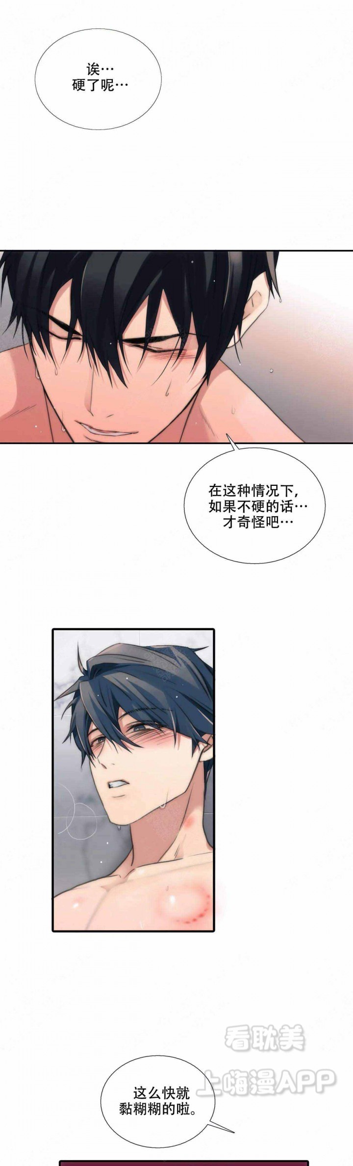 第74话2