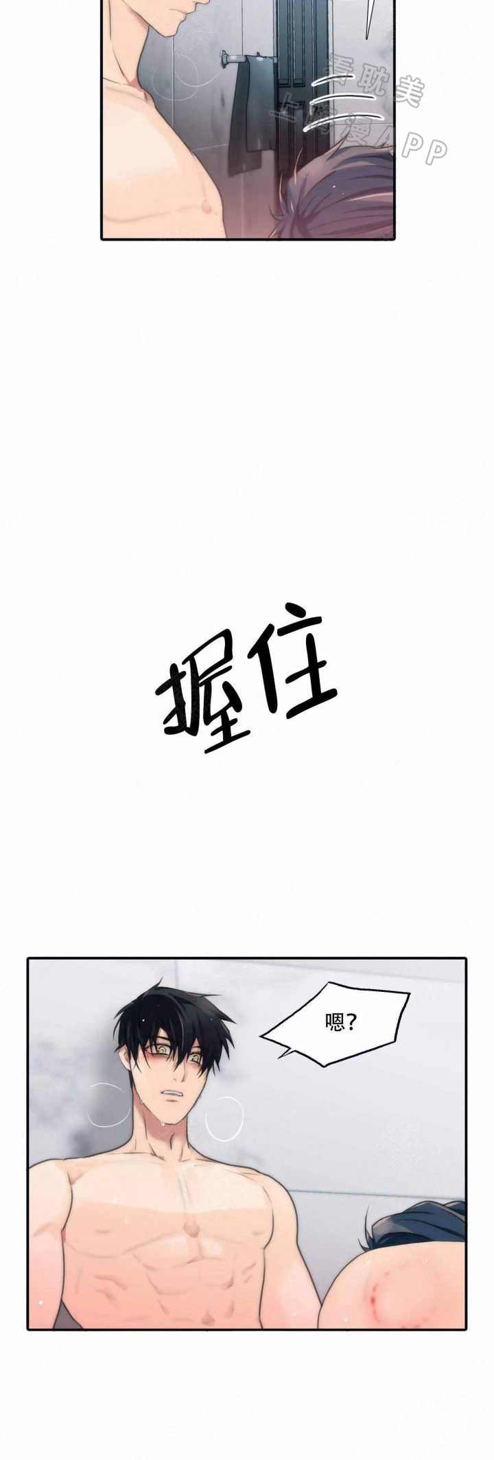第74话20