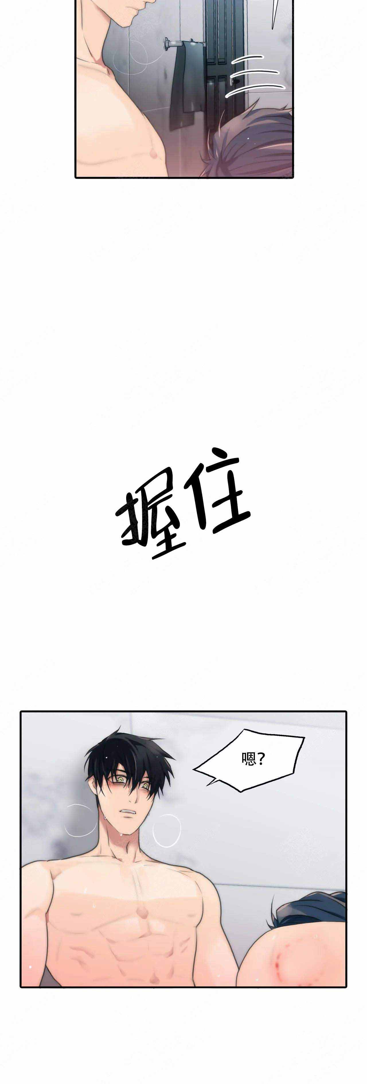 第74话21
