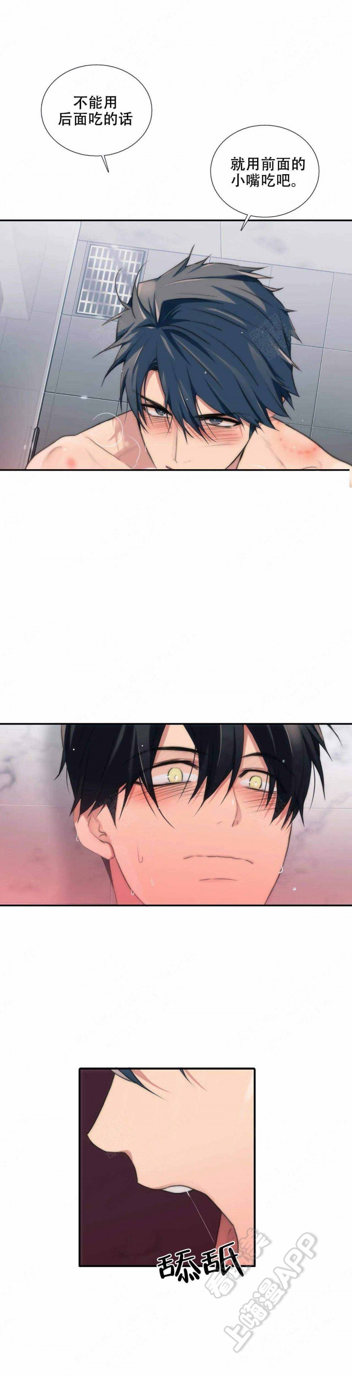 第74话22