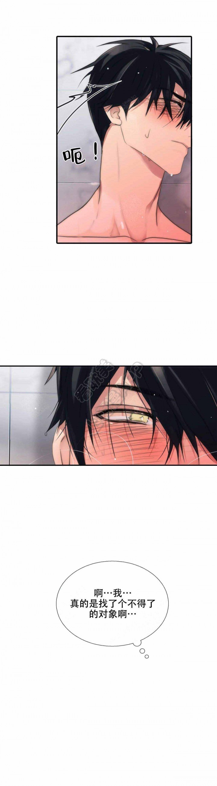 第74话24