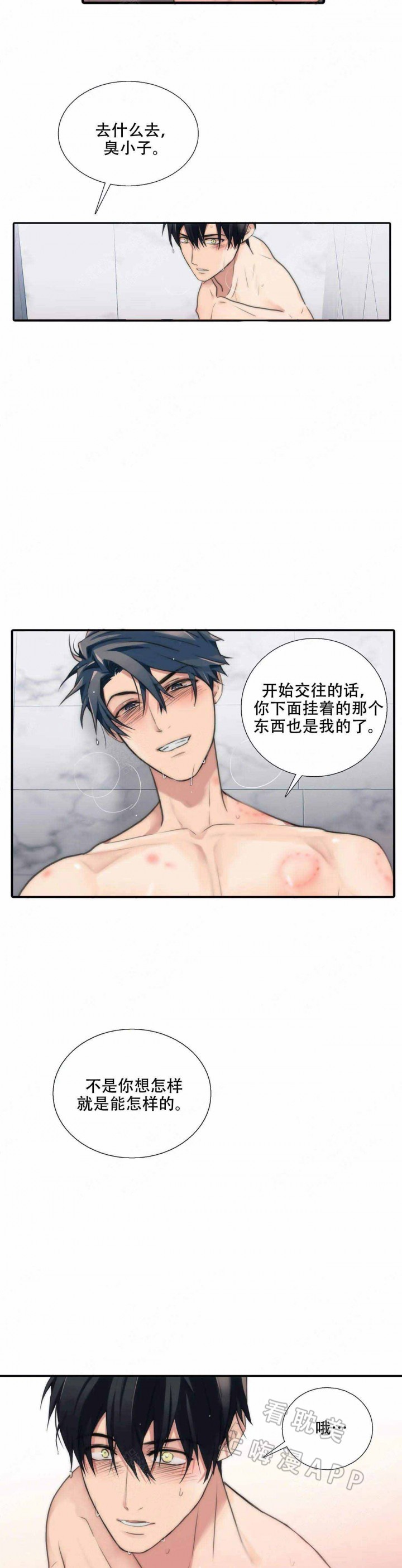 第74话6