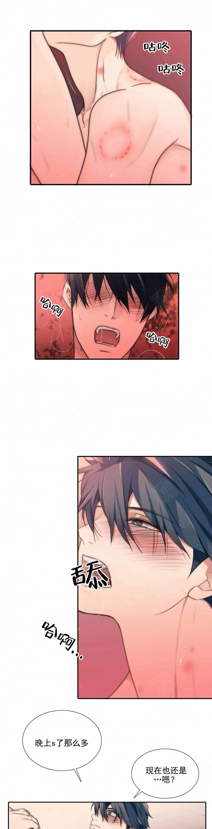 第75话10