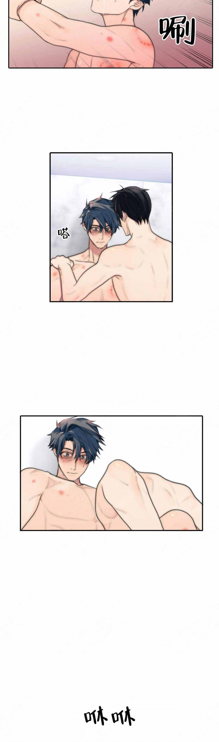 第75话12