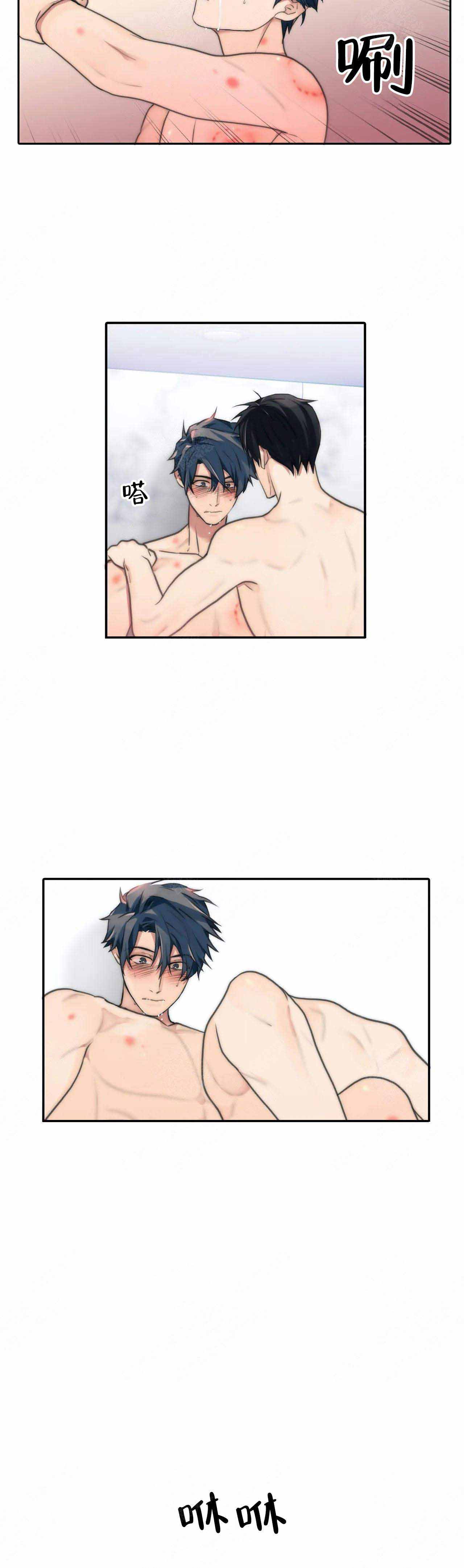 第75话13