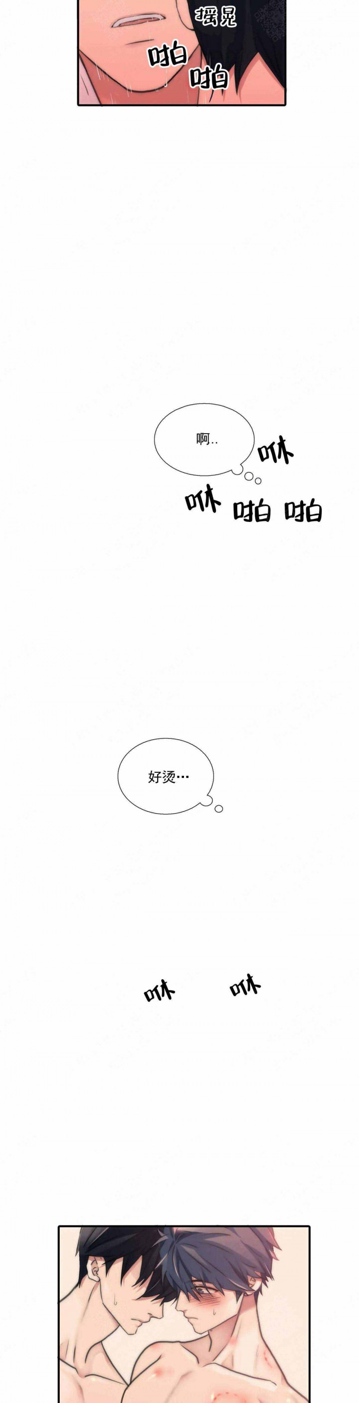 第75话18