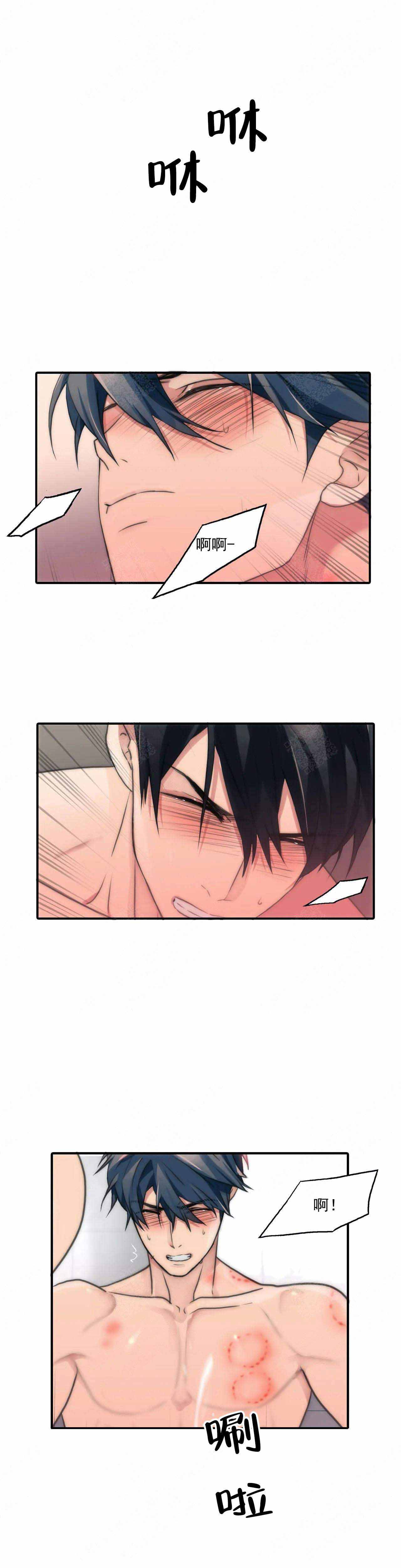 第75话23