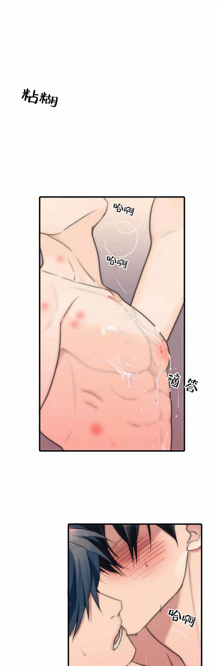 第75话24
