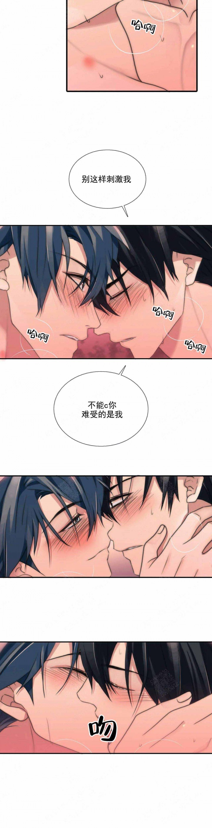 第75话26