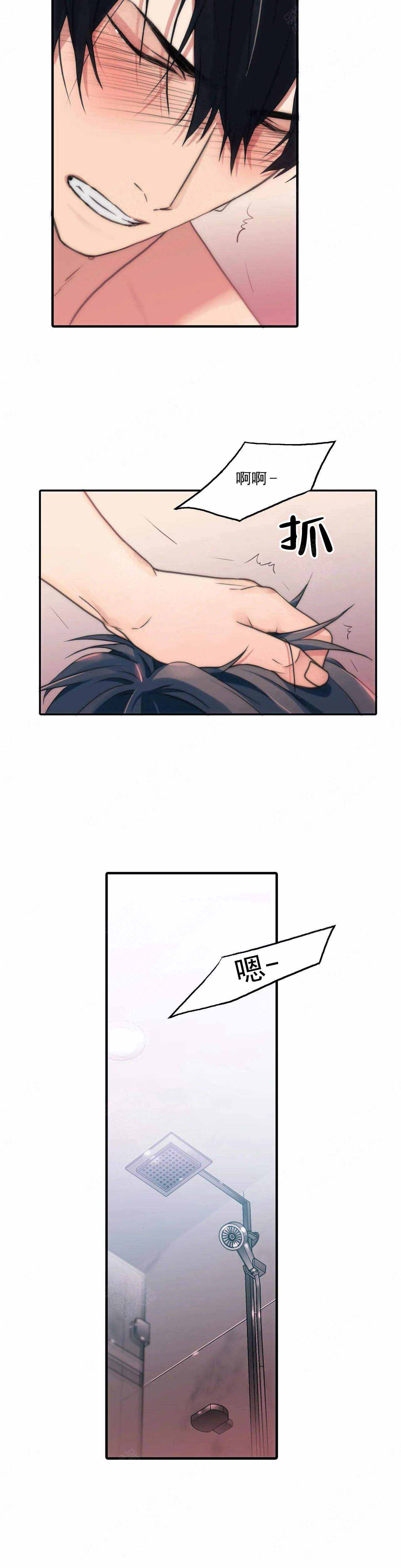 第75话9