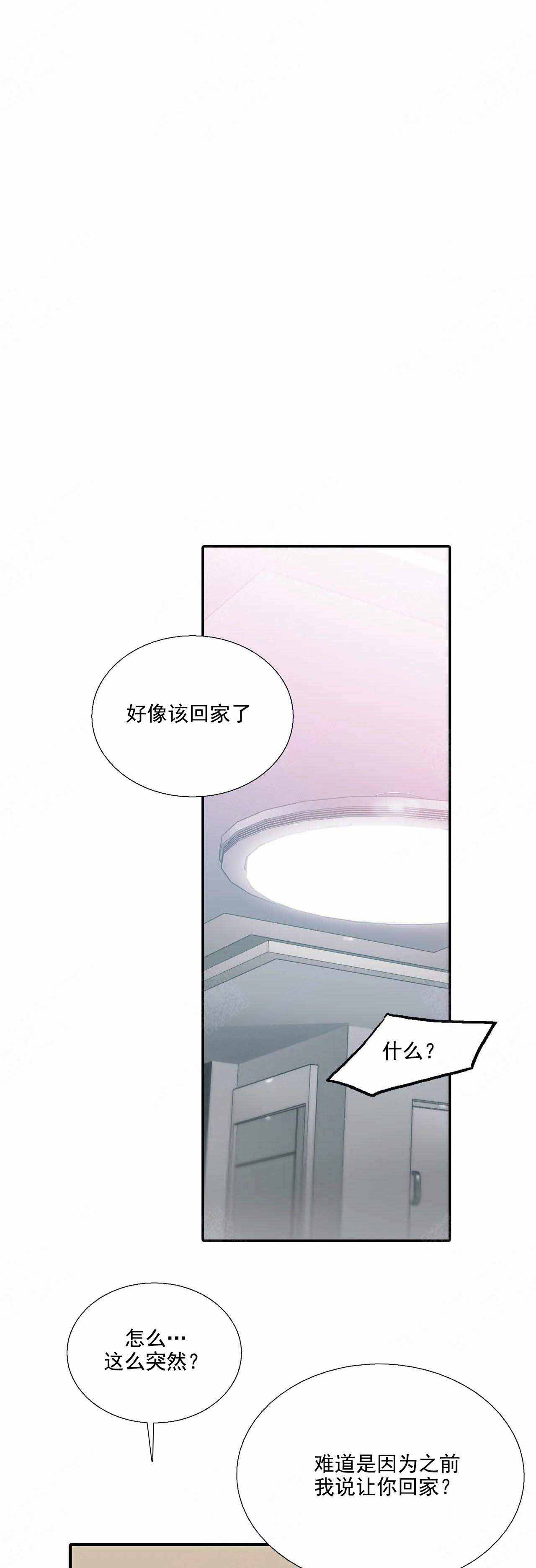 第76话1