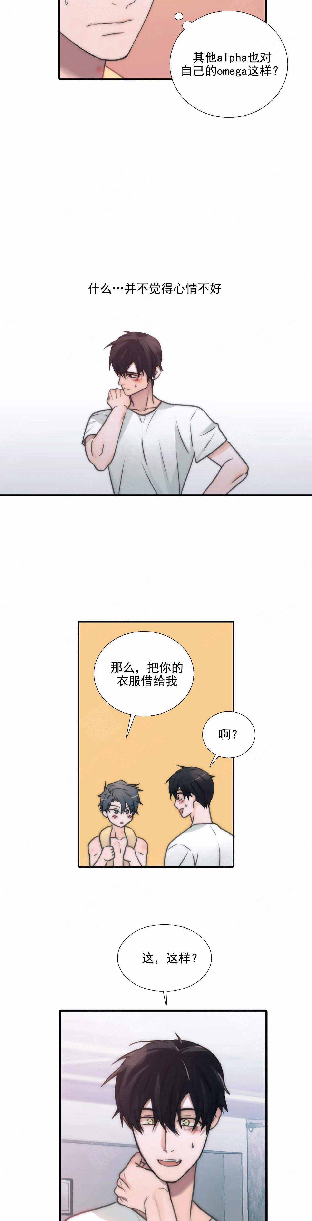 第76话11