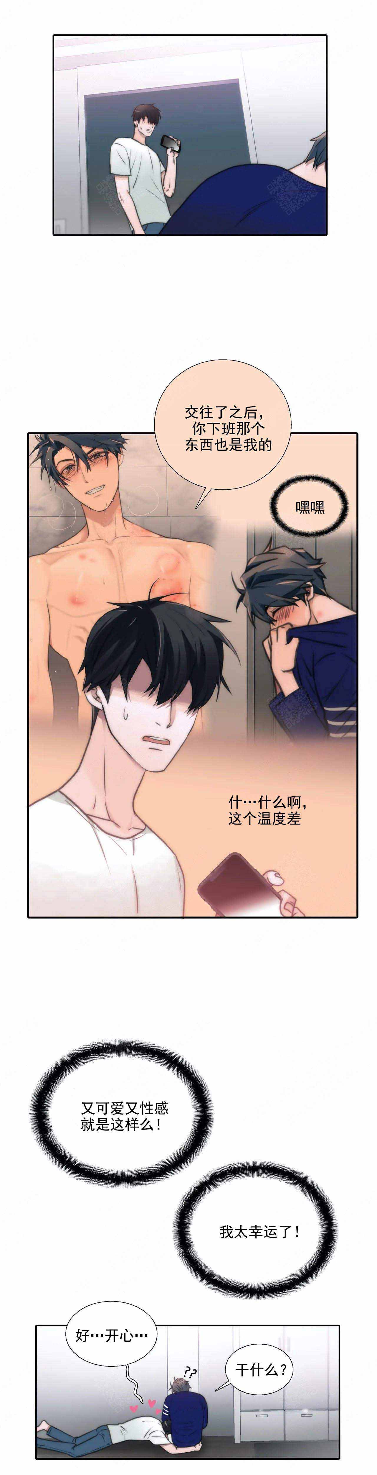 第76话19