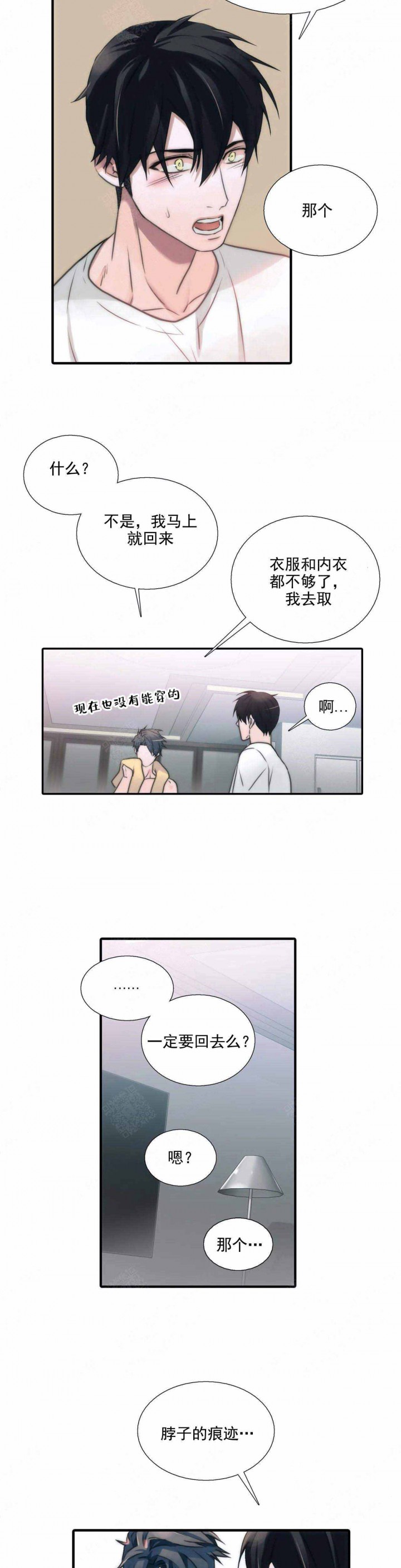 第76话2
