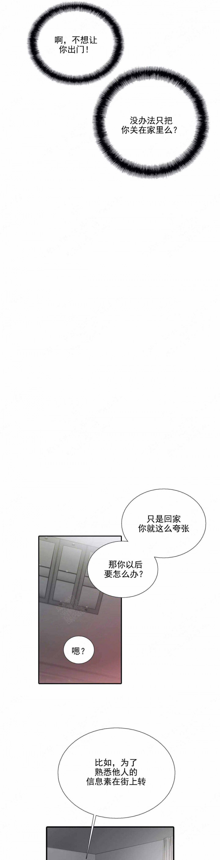 第76话20