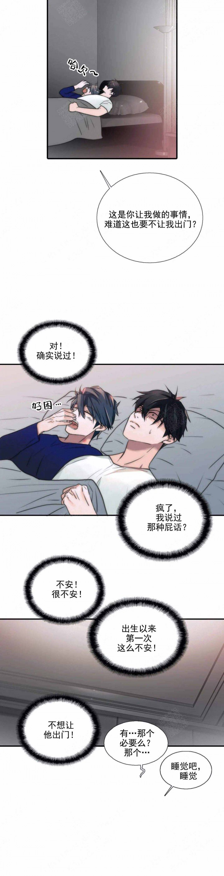第76话22