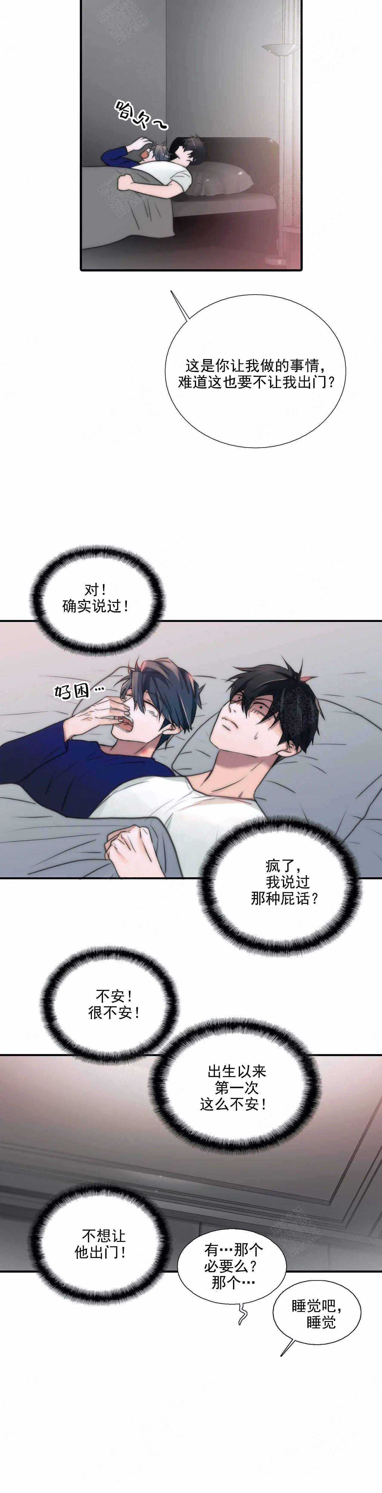 第76话23