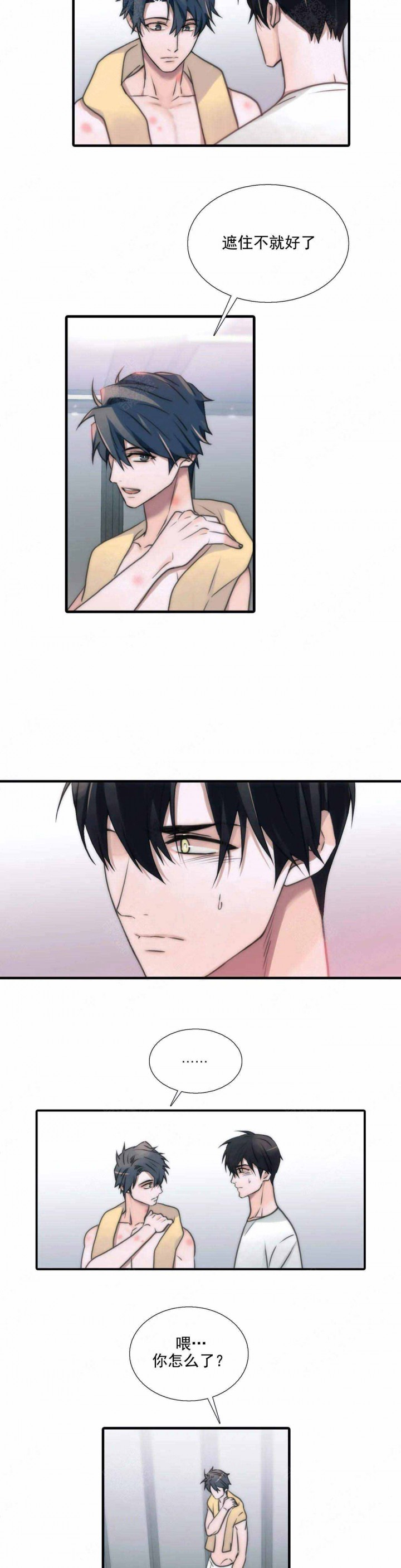 第76话4