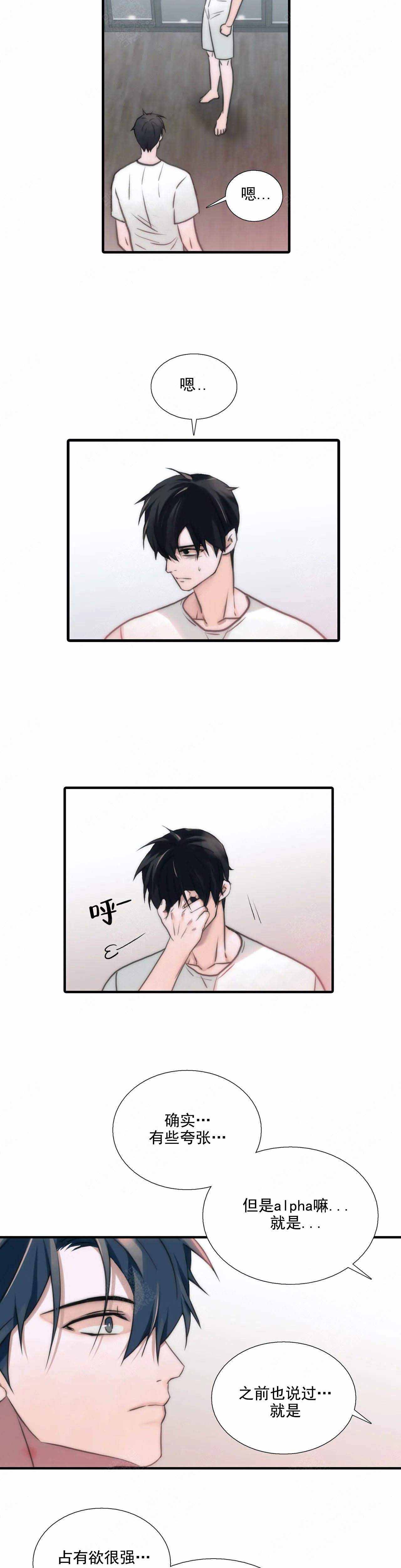 第76话7