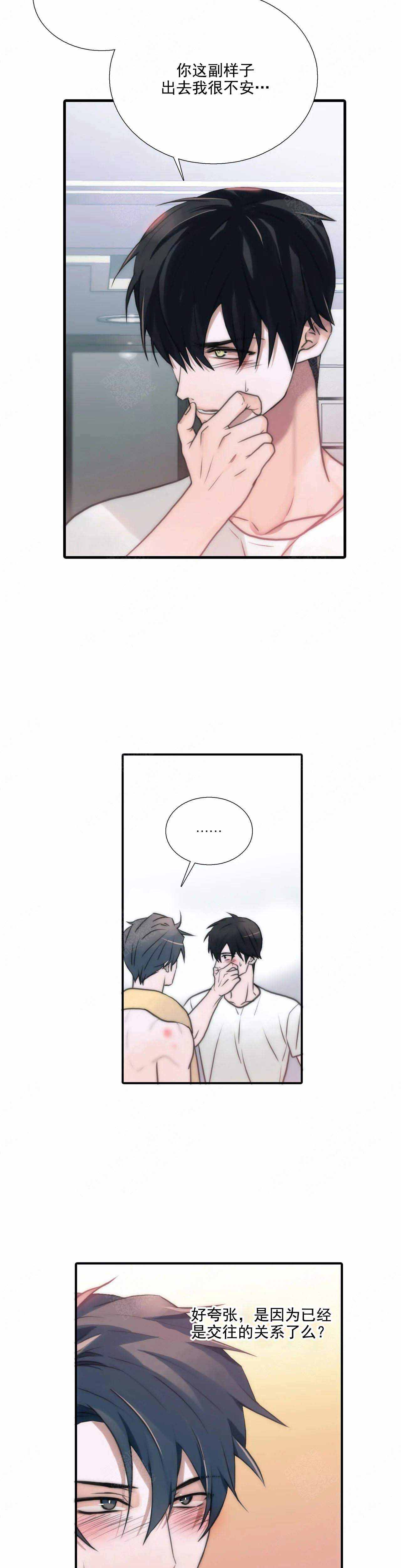 第76话9